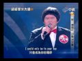 Chinese Boy Singing Whitney Houston